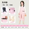 Traje de Pesca para Niños, Pantalones de Agua de una Pieza de Cuero de PVC para Todo el Cuerpo, Traje de Pesca, Ropa Impermeable para Niños Jugando en el Agua y vadeando