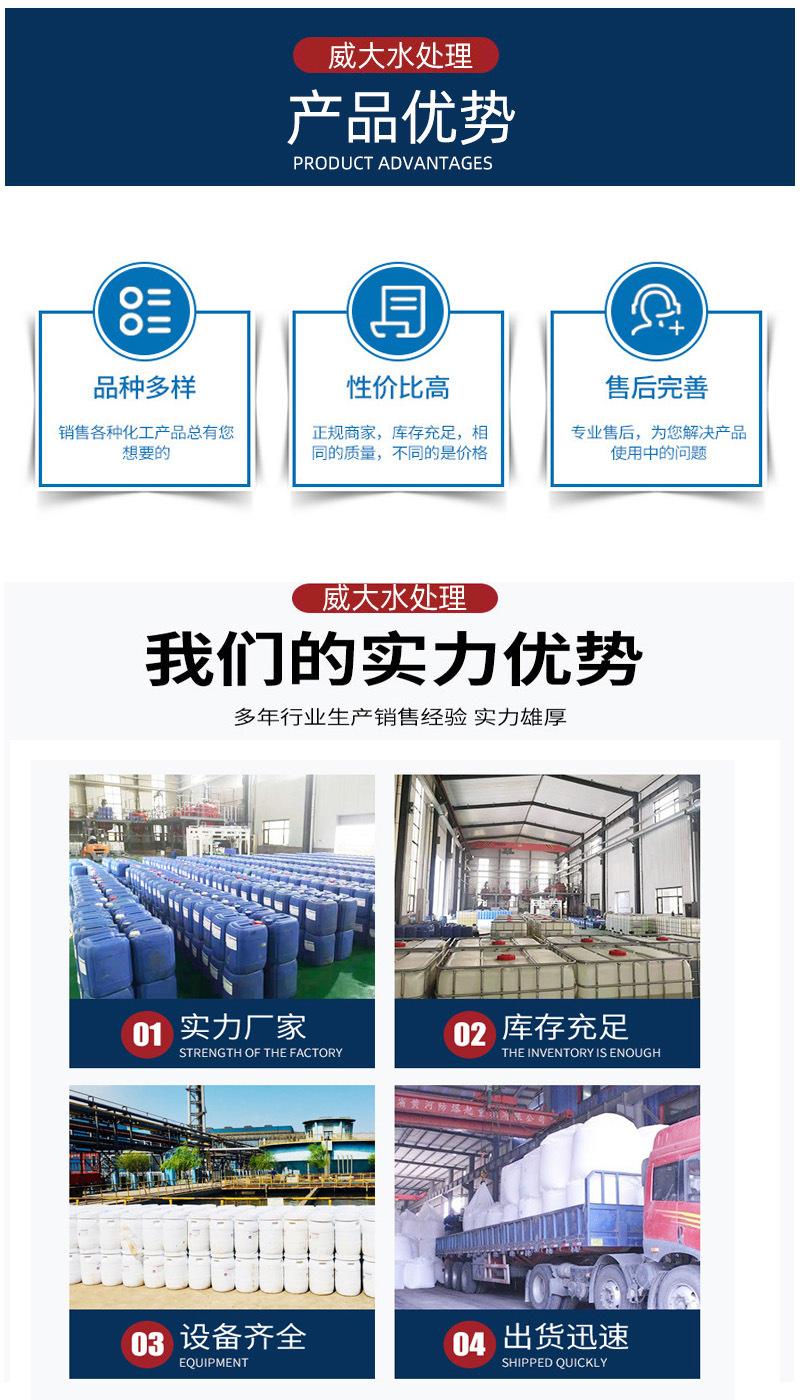 亚硫酸钠 污水处理还原剂高含量98%工业无水亚硫酸钠还原剂