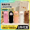 Porta-canetas de Silicone Animal de Desenho Animado Infantil, Recipiente de Caneta Dobrável Retrátil Fofo, Porta-armazenamento de Lápis Estilo Q-Cute para Alunos do Ensino Fundamental