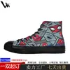 Zapatos de Lona de Caña Alta con Graffiti de Monstruos Nuevos 2026 Estampado de Dibujos Animados Zapatos Casuales Transpirables Tenis de Pareja para Hombres y Mujeres