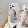 Capas de celular personalizadas para vendas internacionais, processo IMD, capas de celular personalizadas com base no seu design, pedido mínimo de uma peça, envio no mesmo dia
