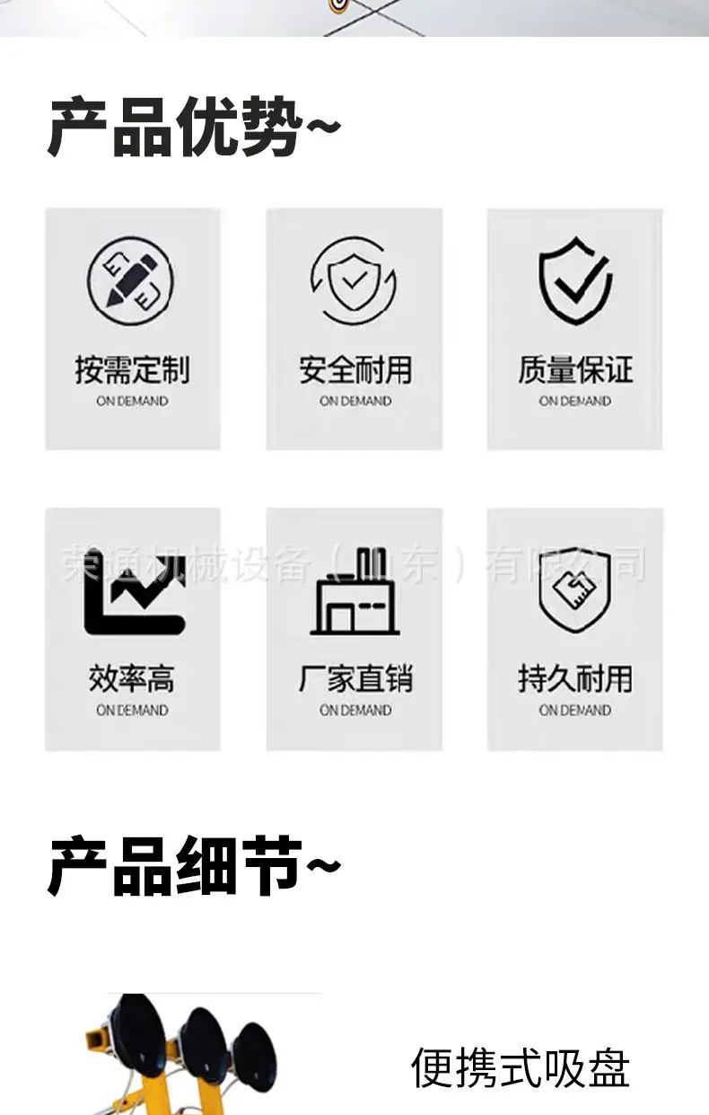 玻璃吸盘车详情页2_02