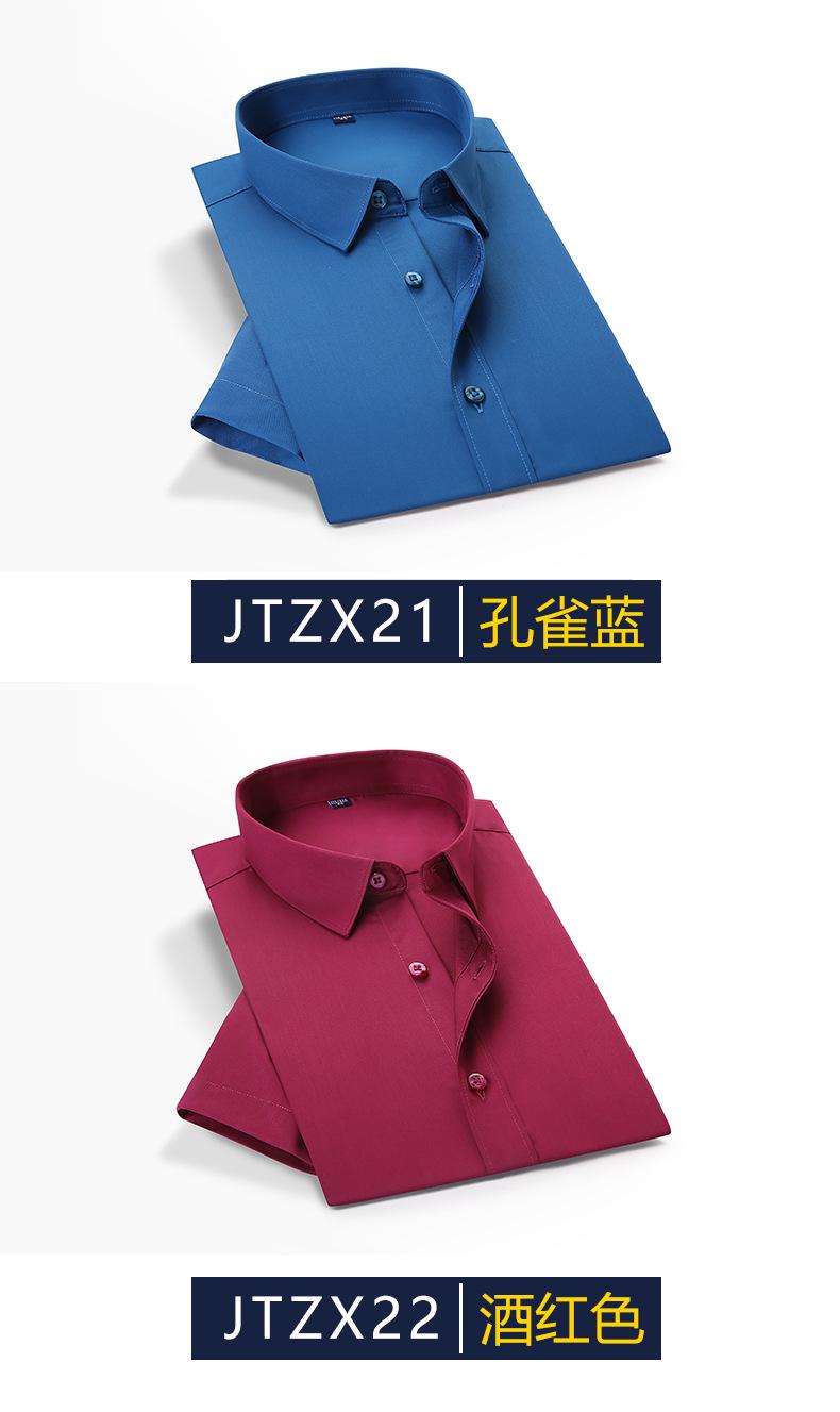 衬衫详情页17.png