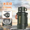 Botella de Agua Térmica Aislada para Uso en Casa, Separación de Té y Agua, Gran Capacidad, Termo Portátil para Exteriores, Botella de Agua Térmica Aislada para Montar en el Coche