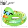 Anillo Flotador Inflable de Pato Amarillo Grande con Lentejuelas Cruzado en Stock, Flotador Inflable de Pato de Agua Engrosado y Ampliado para Fiesta en la Piscina