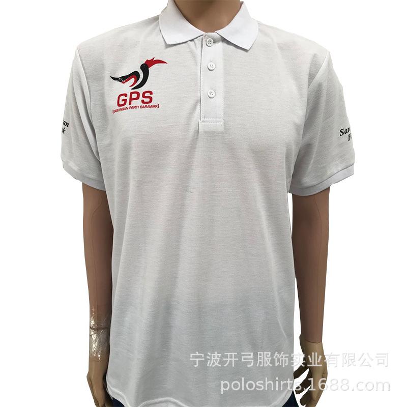 白色涤棉Polo短袖 3