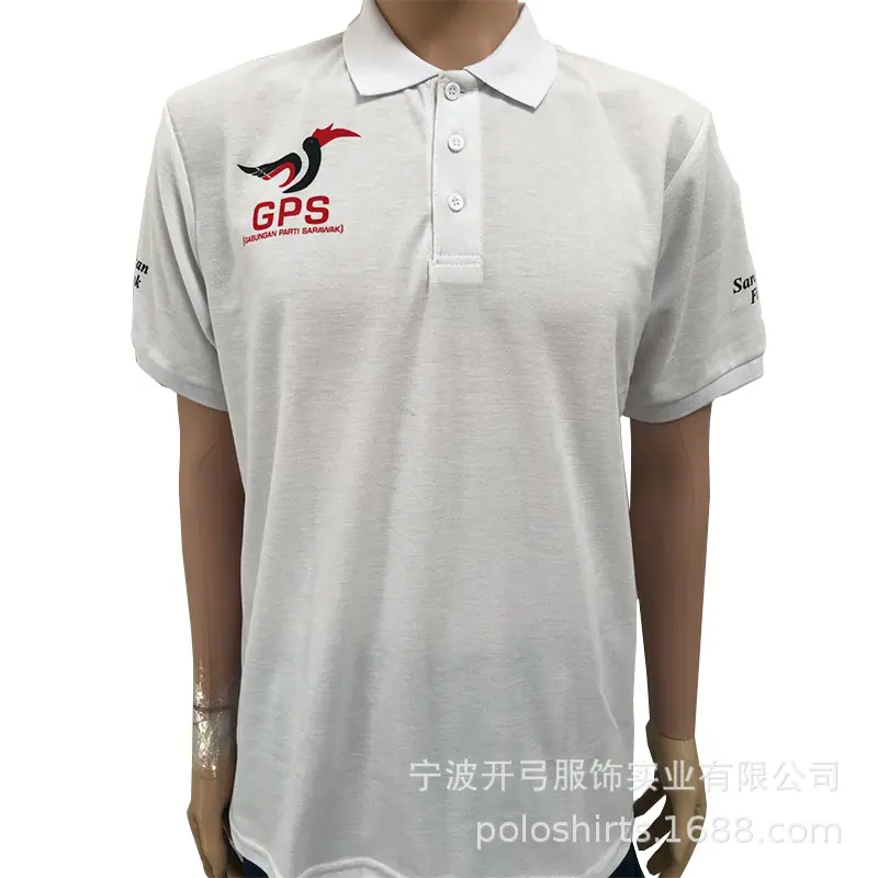 白色涤棉Polo短袖 3
