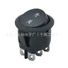 Interruptor de Barco Redondo de Seis Pinos Certificado Coreano Kc Kcd1 com Alavanca Impressa de Dois Velocidades/Três Velocidades 20mm
