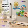 Adesivos de Geladeira Deslizantes de Metal Personalizados Souvenir do Museu da Cidade Wenchuang de Harbin Adesivos de Geladeira Deslizantes Personalizados