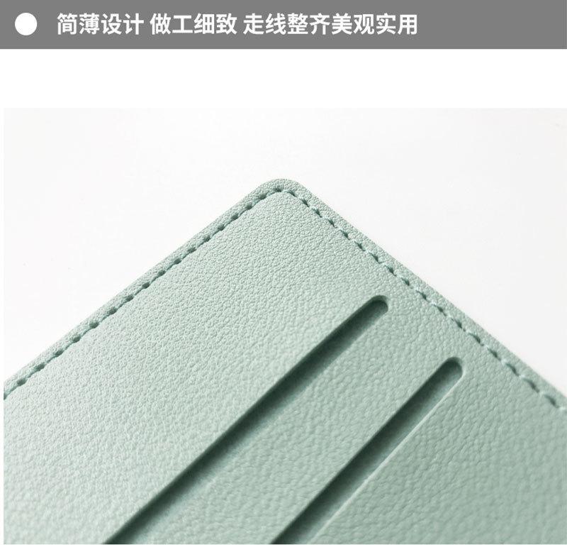 卡包