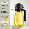 Botella Atomizadora de Aceite Spray-Invertido Doble Propósito Atomizado Cocina Hogar Grado Alimenticio Vidrio Colgante Anti-Fugas Salsa de Soja Vinagre Condimento
