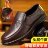Sapatos Masculinos de Couro de Vaca de Primeira Camada Tamanho Grande 47 Sapatos Casuais de Negócios Solado Macio Bico Redondo Sapatos para Pai de Meia-Idade e Idosos Sandálias Baita