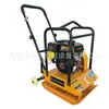 Compactador de Gasolina para Pavimento de Asfalto Shidong Compactador Plano Manual Tipo 90 Precio Compactador Plano de Gasolina 90F Video de Operación