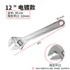 Llave Inglesa Ajustable Herramienta Tipo Universal Llave de Baño Llave Multifuncional Alemana de Apertura Grande Llave de Mango Corto