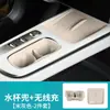 Adecuado para Xiaomi Su 7 Almohadilla de Carga Inalámbrica de Silicona Caja de Almacenamiento Paquete Accesorios para el Interior del Coche Suministros