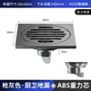 Inodoro Baño Ducha Desodorante para insectos Desagüe de piso de acero inoxidable Lavadora larga Núcleo de cobre Pistola Desagüe de piso gris