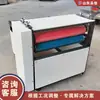 Equipo de alisado con rodillos, maquinaria para laminar papel grueso, cuero, lámina de plástico, máquina de alisado con rodillos para papel corrugado y esponja