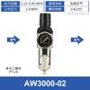 Válvula Reguladora de Presión de Filtro Tipo Smc Aw2000-02 Procesador de Aire Elemento Filtrante de Cobre Drenaje Automático Neumático Simple