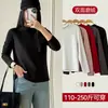 Camiseta Interior de Cuello Medio Alto para Mujer Talla Grande 200 Jin MM Otoño e Invierno Versátil Adelgazante Manga Larga Camiseta Top Ropa Exterior