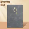 Taza Termo Guochao Cuaderno Caja de Regalo Set Negocio Nota Empresa Regalo Práctico Souvenir Logo Personalizado