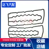 Adecuado para león marino Copa Dorada Shenyang Zhongshun 4G20 4G22 D4 sala de válvulas del coche alfombrilla de goma para sala de válvulas del coche