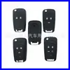 Adecuado para Buick Opel 2 Llaves 3 Llaves 4 Llaves 5 Llaves Carcasa de Llave de Coche Llave de Coche Carcasa de Mando a Distancia