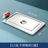 Boles rectangulares de acero inoxidable para servir con tapas, recipientes comerciales para porciones, bandejas para servir, cajas para condimentos