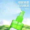 Haishi Hainuo Disfruta del Agua Floral de Madreselva Spray Antibacteriano para Verano, Adecuado para Niños y Adultos, Agua Floral para Exteriores