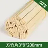 Modelo Arquitetônico Artesanal DIY Varetas Planas de Bambu Lascas de Bambu Palitos de Bambu Carbonizado Varetas de Madeira Sólida Varetas Redondas de Madeira Tiras de Bambu