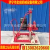 Precio de Máquina Perforadora de Pavimento de Cemento Diésel Máquina Perforadora de Hormigón Armado Máquina Perforadora de Pavimento de Asfalto Completo