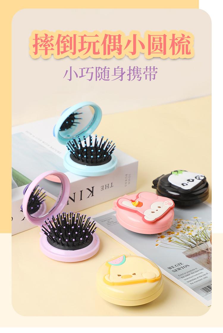 小圆梳-拷贝_01.jpg