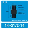Conector Recto de Plástico para Manguera a Través de Panel Conector de Plástico para Manguera a Través de Panel Tipo Pagoda Conector Recto a Través de Panel de Plástico de Diámetro Variable para Manguera de Grifo