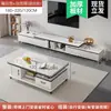 Mueble de TV moderno y sencillo para salas de estar pequeñas, mueble de TV para uso doméstico con panel de roca, mueble de pie, combinación de mesa de centro y mueble de TV