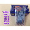 Aguja para Máquina de Coser DPX17 Máquina de Puntada Recta Computarizada Máquina de Cabeza Alta Máquina de Coser con Patrones Computarizados Máquina de Doble Aguja Máquina DY Aguja para Máquina