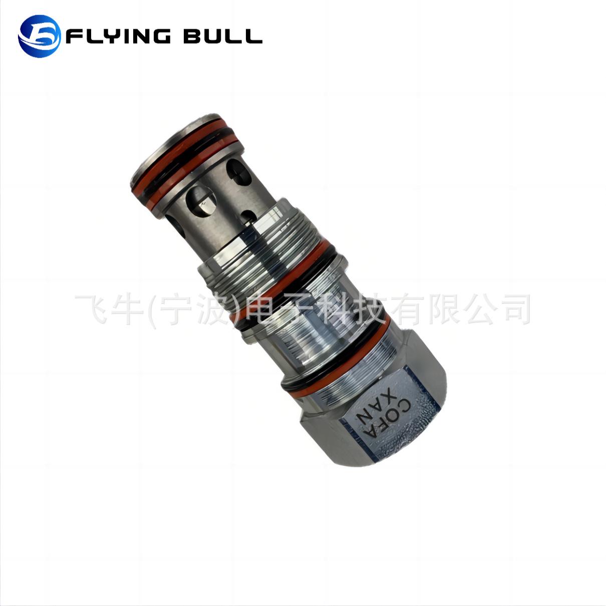 企业微信截图_16948421388095(1)(1)