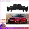 Lr052925 Lr117094 Soporte de Intercooler Adecuado para Land Rover Range Rover Range Rover Sport Discovery 4
