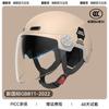 Casco de coche eléctrico con certificación 3c para mujer, invierno cálido, cortavientos, motocicleta, universal para cuatro estaciones, medio casco, casco de seguridad para otoño e invierno