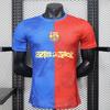 Versión Jugador 2425 Jersey Popular de Club Psg Manchester City Barcelona Real Madrid Jersey de Boutique
