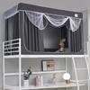 Cortina de cama con fuerte sombreado, mosquitera integrada con soporte, dormitorio de estudiantes universitarios, parte superior antipolvo, dormitorio superior e inferior, cortina de cama engrosada