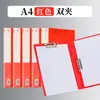 Carpeta de plástico A4, carpeta de almacenamiento de oficina, carpeta de archivos PP, carpeta simple y doble, impresión de logotipo