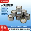 Cinta de Etiqueta Lavable para Ropa, Impresión de Cinta de Satén para Etiqueta Lavable, Cinta de Etiqueta de Tela Resistente a Altas Temperaturas para Limpieza en Seco, Lavable y No Destiñe