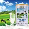 Proteína de colostro bovino em pó de soja isolada de proteína de soja nutrição suplementar para pessoas de meia-idade e idosos 1000g