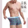 Calzoncillos bóxer estampados de algodón para hombre nuevos, calzoncillos bóxer transpirables para hombre a la moda, encabezan una generación de cabello