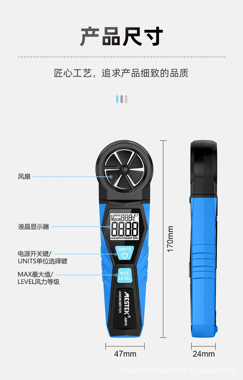 AM10中文详情-1_04.jpg