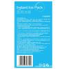 Bajo Precio en Todo Internet, No Necesita Refrigeración, Enfriamiento Físico al Apretar, 120g/Bolsa Bolsa de Hielo Médico Haishi Hainuo