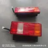 Adecuado para Lg9704810001 Camión Ligero Howo Luz Trasera Izquierda Lg9704810002 Luz Trasera de Camión Ligero