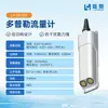 Detector de calidad del agua COD y nitrógeno amoniacal para la red de tuberías subterráneas LuHeng, monitor en tiempo real de oxígeno disuelto, turbidez y sólidos suspendidos en pozos de registro