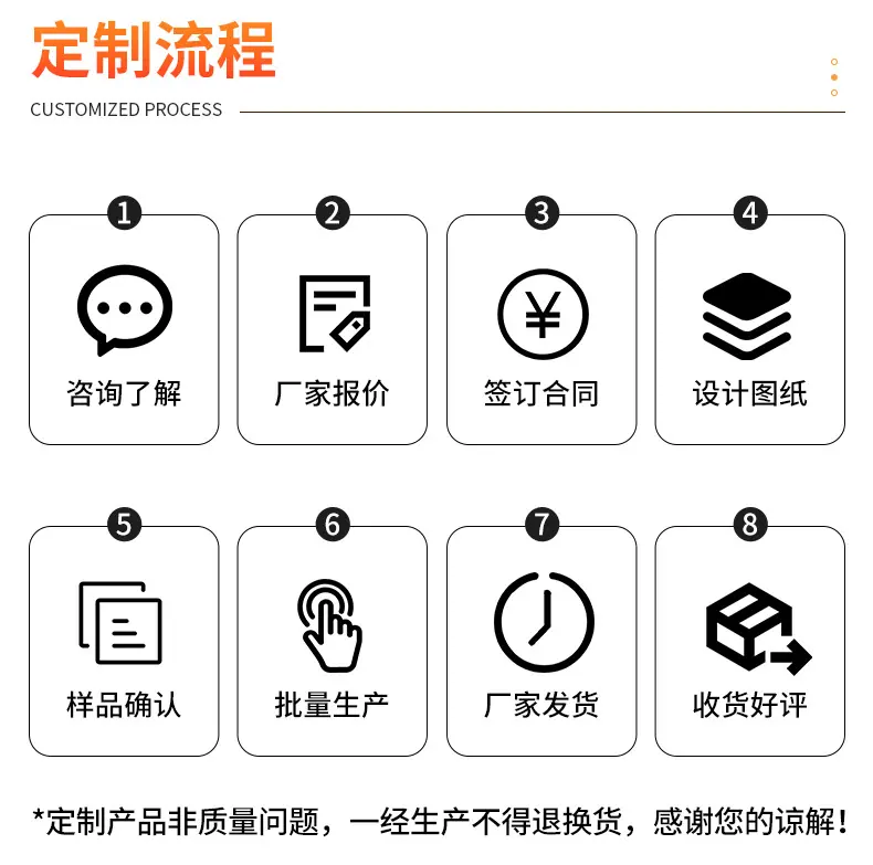 爆款详情_14