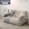 Sofá Perezoso Balcón Celebridad de Internet Ins Sofá Pequeño Estilo Reclinable Individual Doble Casual Tatami Sala de Estar