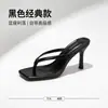 Nuevas Chanclas de Tacón Alto de Tira Única para Verano Sandalias Sexy Cuadradas Adelgazantes con Tacón de Aguja